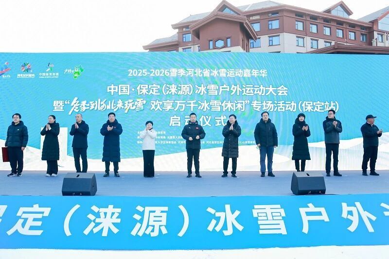100项冰雪休闲活动奏响河北冬日欢歌_腾讯新闻