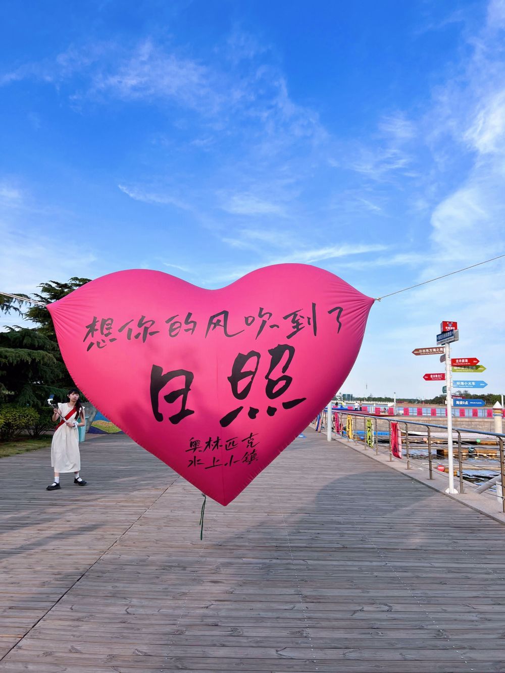 看日出推荐你去:灯塔广场:提前看好东港区的天气预报.