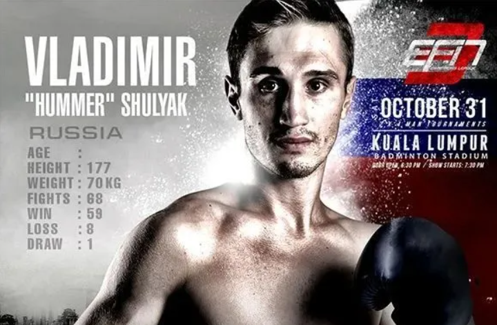 ko小虎铁英华的战斗民族狠人,被位宁辉一回合秒杀