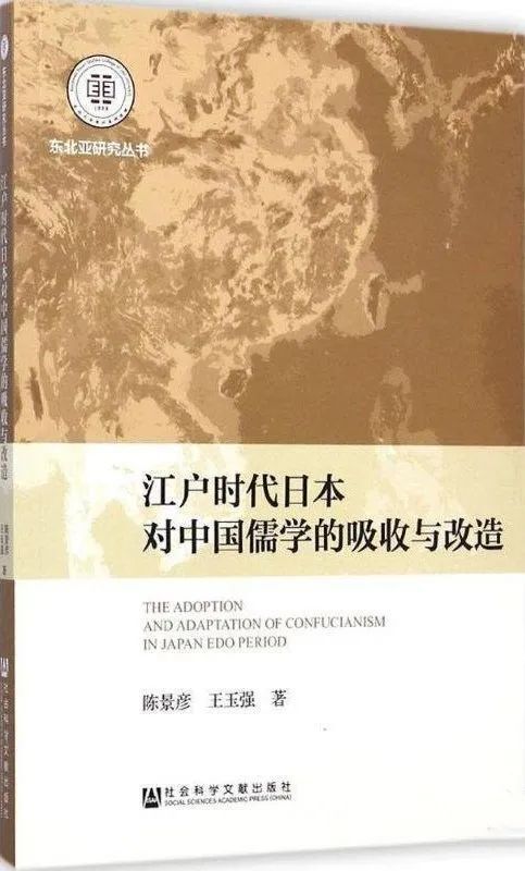 孙虎堂:日本江户时代儒士汉文白话小说述论-腾讯新闻 孙虎堂:日本江户时代儒士汉文白话小说述论-腾讯新闻