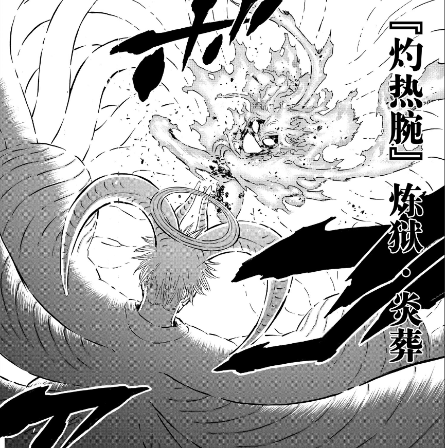 黑色四叶草358话：女狮子VS莫里斯，火焰魔法燃尽一切邪祟