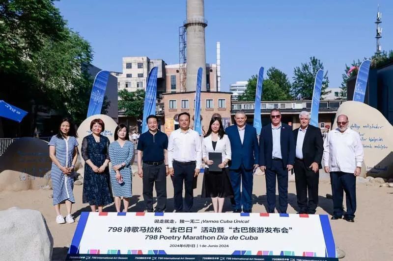 时值国际六一儿童节,因此本次活动选址于798艺术区中心广场,这里是第