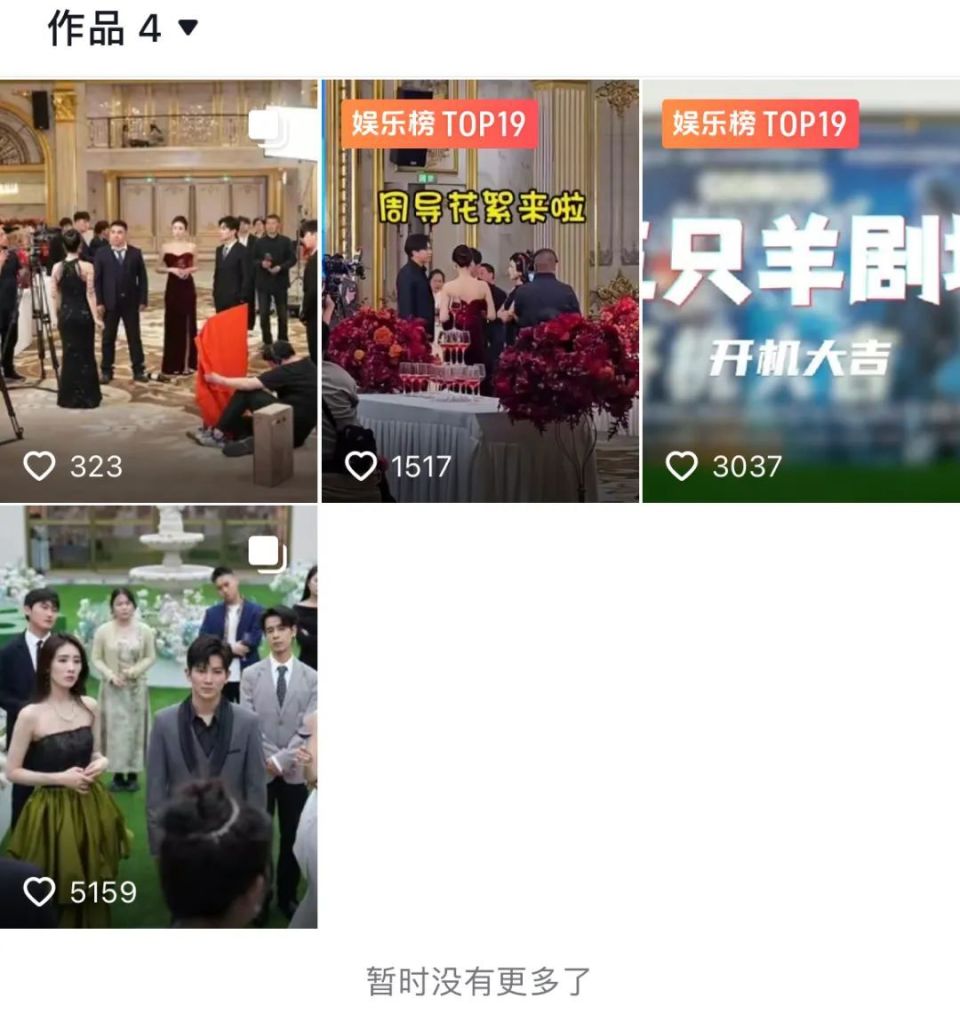 网络短剧ZJW，新时代的文化现象
