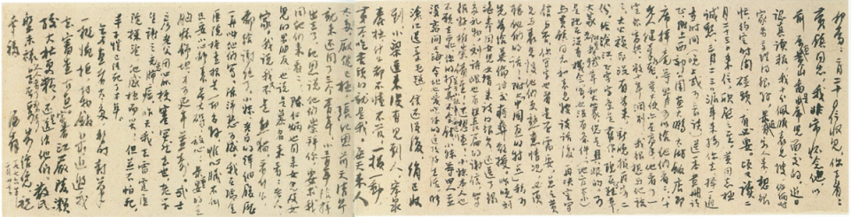 鉴赏｜从刘海粟《临散氏盘铭》到两绘《清奇古怪》_腾讯新闻