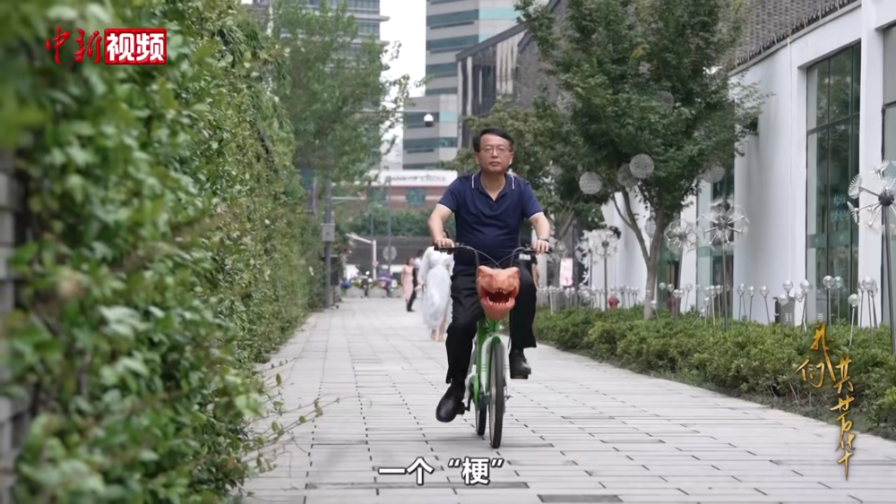 网红副市长蒋鹏举，获表彰_腾讯新闻