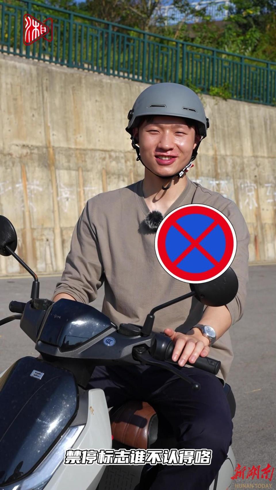 马路幺贰贰104丨小哥，你确定禁停标志只管汽车？_腾讯新闻