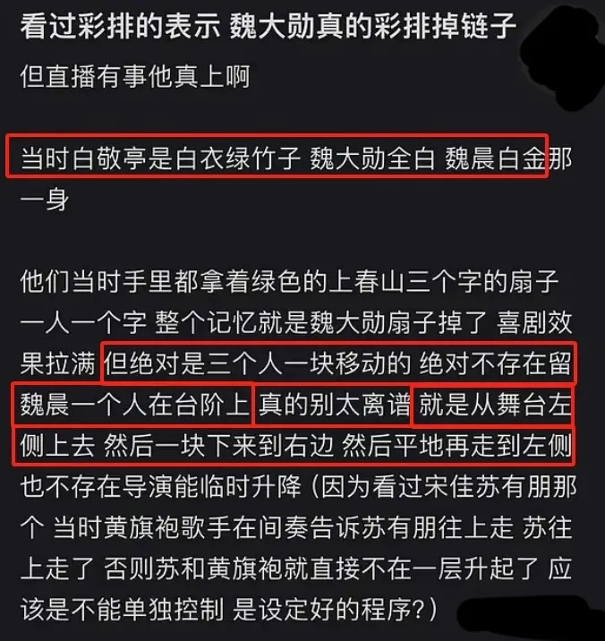 到了央視春晚這種萬眾矚目的舞臺上,就算借明星演員和他們的團隊一百