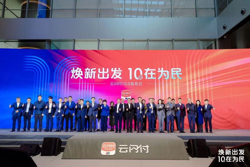 融合支付全国平台_融合支付_融合支付的功能包括