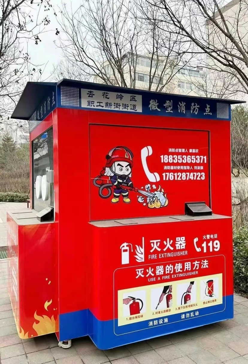 太原核酸采样亭变身微型消防点城市安全亭上线
