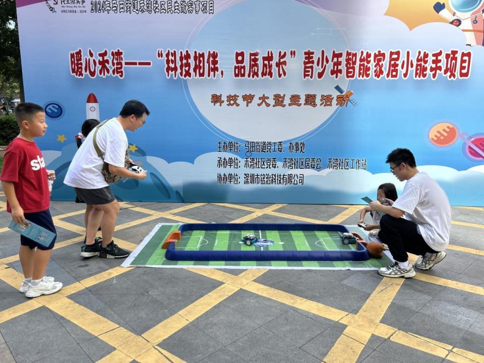 马田街道禾湾社区开展青少年科技节活动