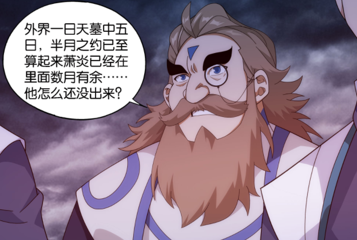 斗破苍穹：第602话有改动，火灵仙子没出现，萧薰儿没去葬天山脉-古次元
