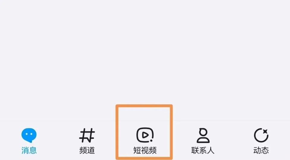腾讯QQ突然宣布：这一功能不再支持！_腾讯新闻