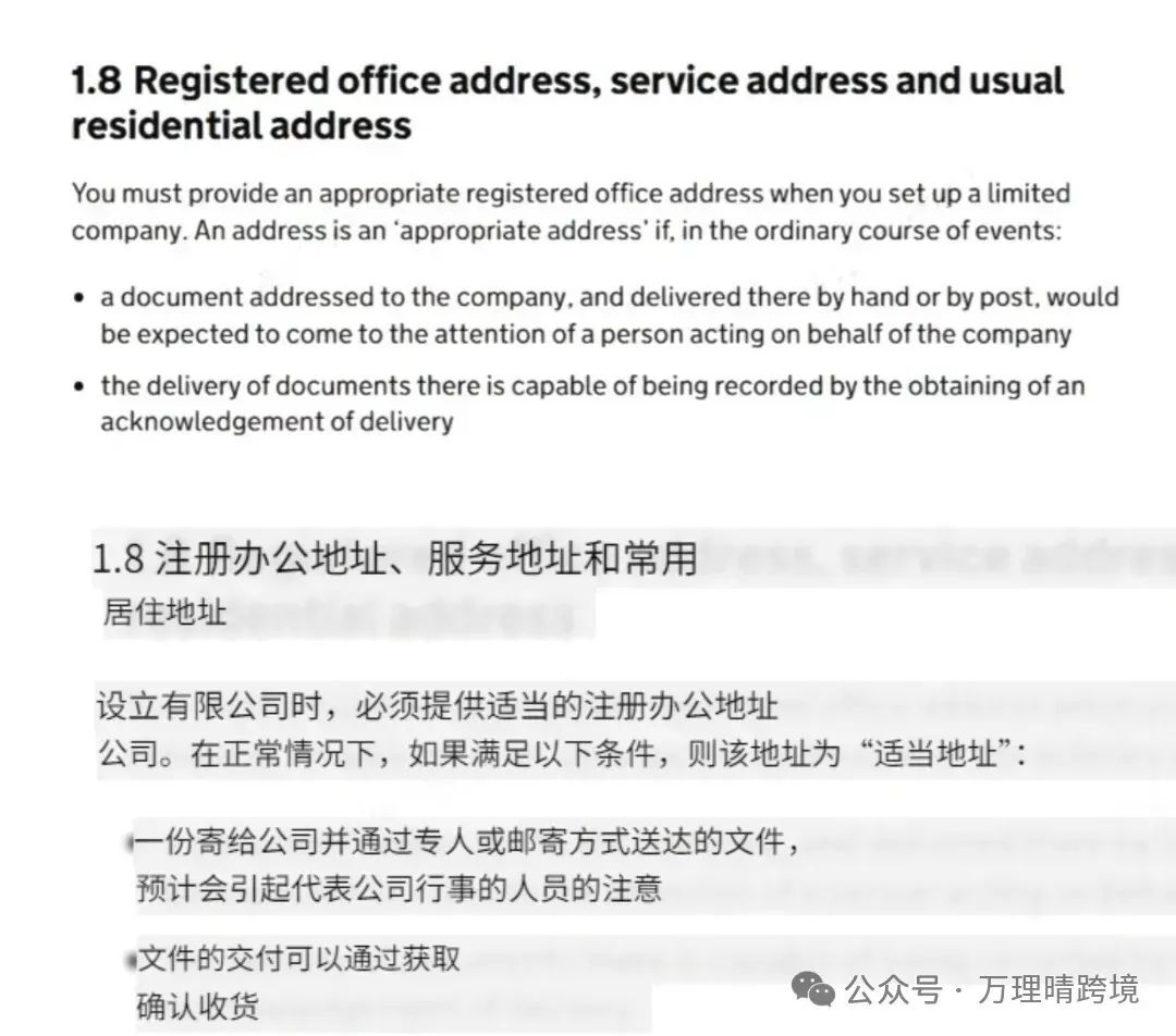 从注册地址到身份验证：英国公司应该如何注册- 腾讯云开发者社区-腾讯云