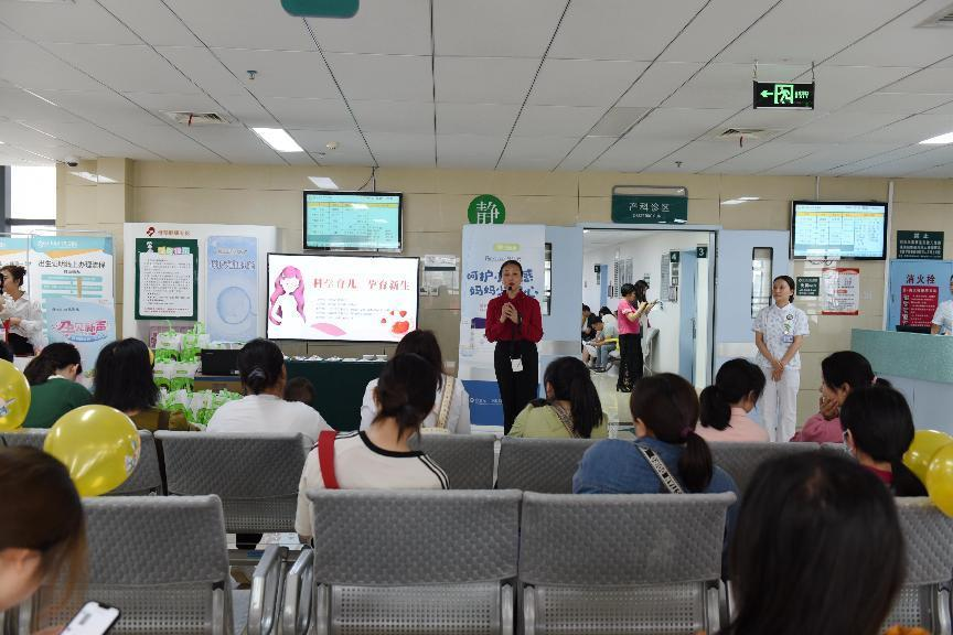 普及科学育儿知识,促进妇女儿童健康成长,5月20日,由湖南省妇女联合会