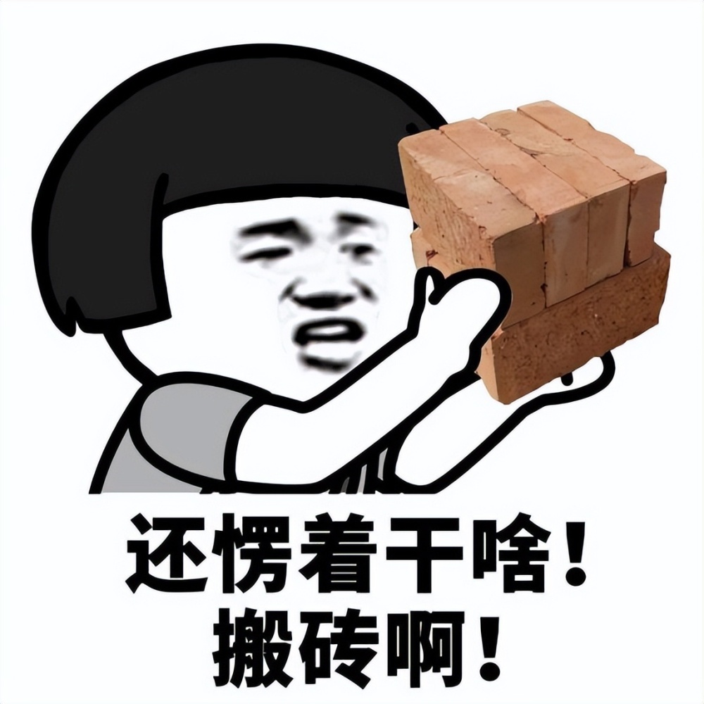 90后小伙励志搬砖回应父辈质疑 等《魔域手游2》公测就入驻_腾讯新闻