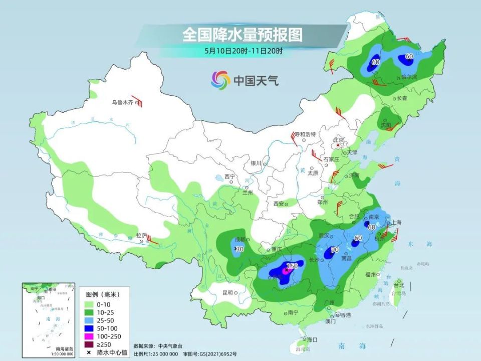 温度记|雨04雨04雨04……南方开启长达10天降水密集期,今迎最强