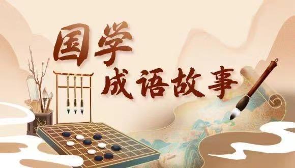 一首宋代词人李清照的《夏日绝句》开篇,开讲西楚霸王项羽的"创业史".