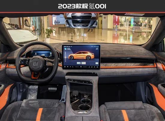 自我突破再进化 极氪001新老款车型对比_腾讯新闻