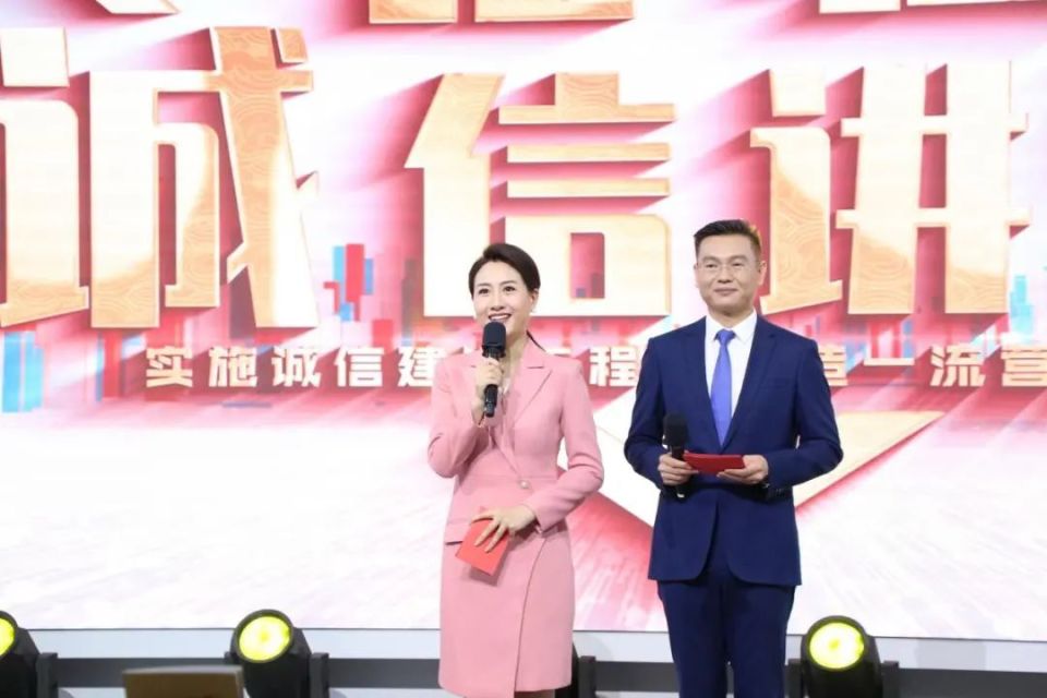 大型融媒体直播节目《北疆诚信讲堂》正式上线