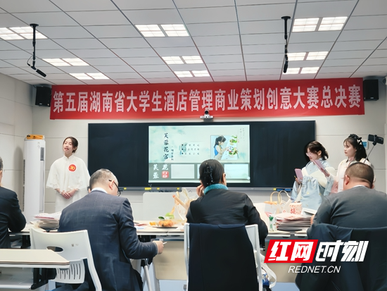 张家界学院经济管理学院在第五届湖南省大学生酒店管理商业策划创意大赛中获奖_腾讯新闻