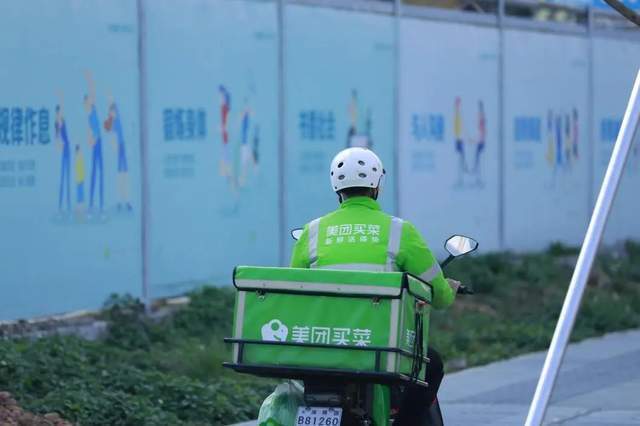美团买菜发力扩张生鲜电商硝烟再起