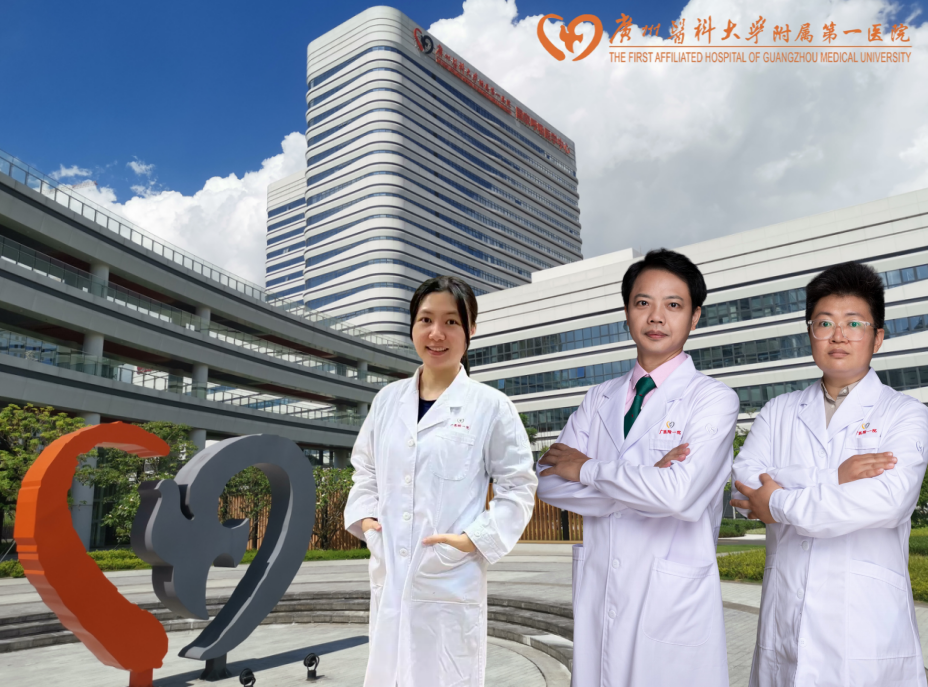 广州医学院第二附属医院跑腿挂号预约，合理的价格细致的服务的简单介绍