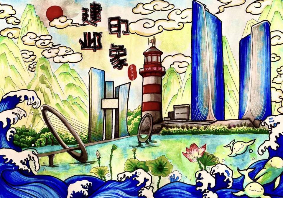 "寻访城市地标 手绘大美江苏"青少年绘画征集活动获奖名单揭晓