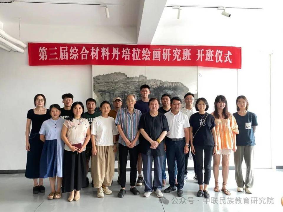 年4月23日中联民族(北京)教育咨询研究院李克霞:中国美术家协会会员