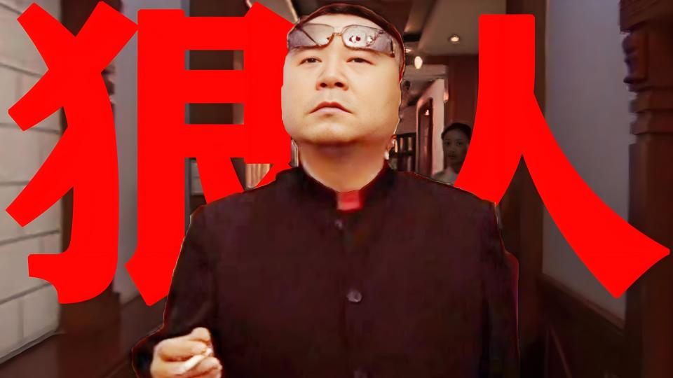 范伟:现在喜欢范德彪的年轻人,太内行了,我崇拜他们!