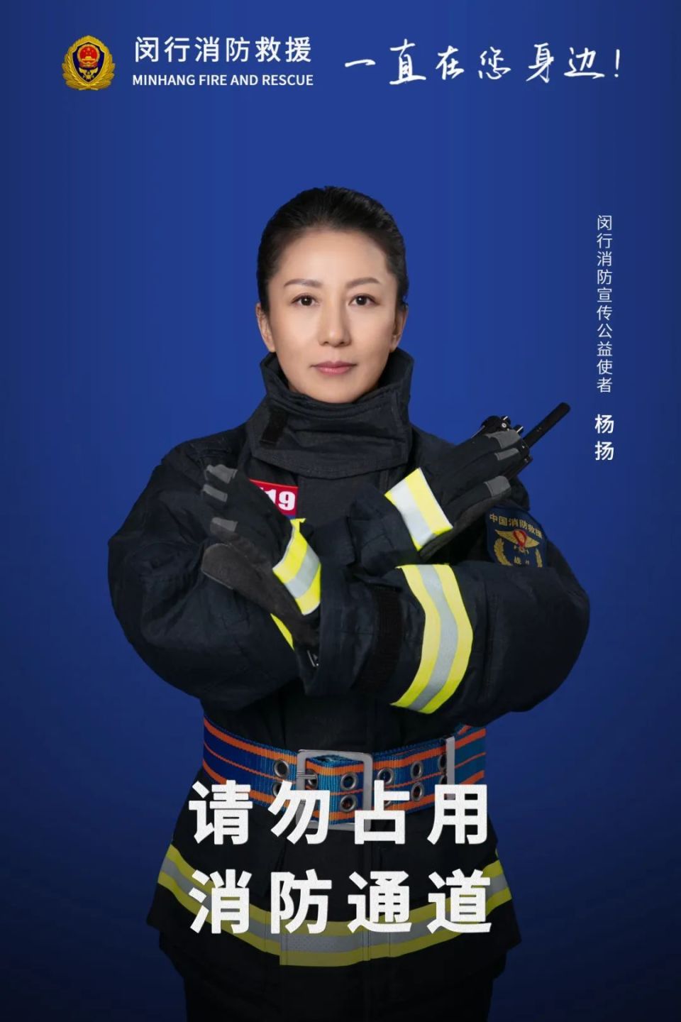 记者:陈美玲供稿:区应急局,区公安分局,区消防支队初审:张静雯(实习)