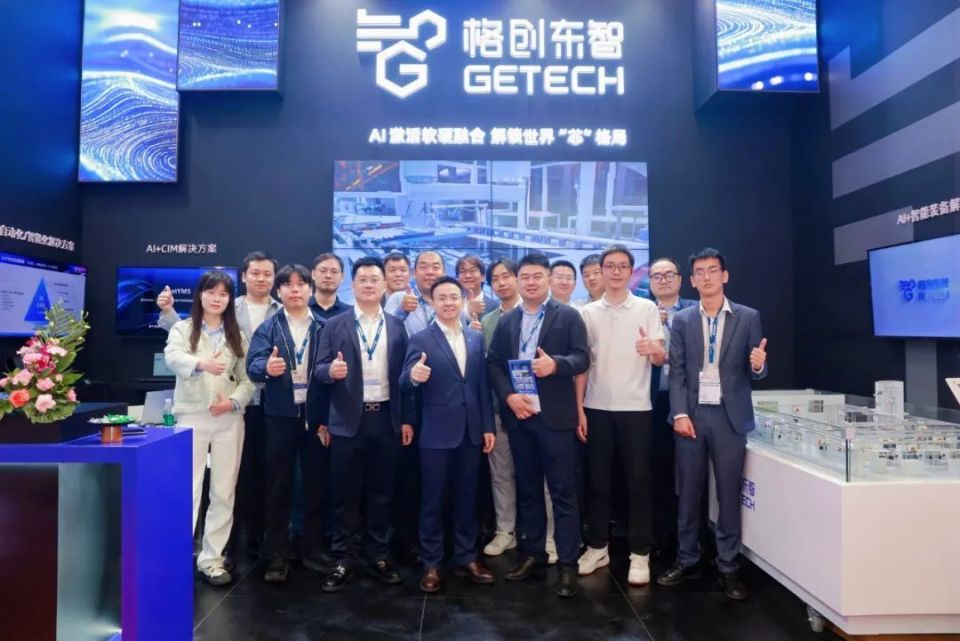 格创东智-重磅发布：12吋MES Fully Auto方案与天车OHT 3.0系统_腾讯新闻