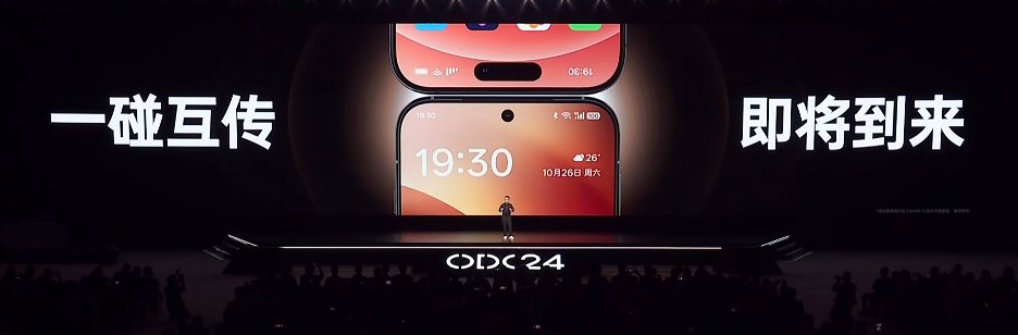 OPPO ColorOS 15“一碰互传”，与 iPhone 传百张 4K 图只需 8 秒_腾讯新闻