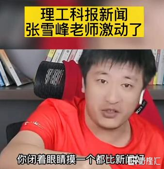 各省分數差距高考線大不大_河北高考成績什么時候出來_各省分數差距高考線大嗎