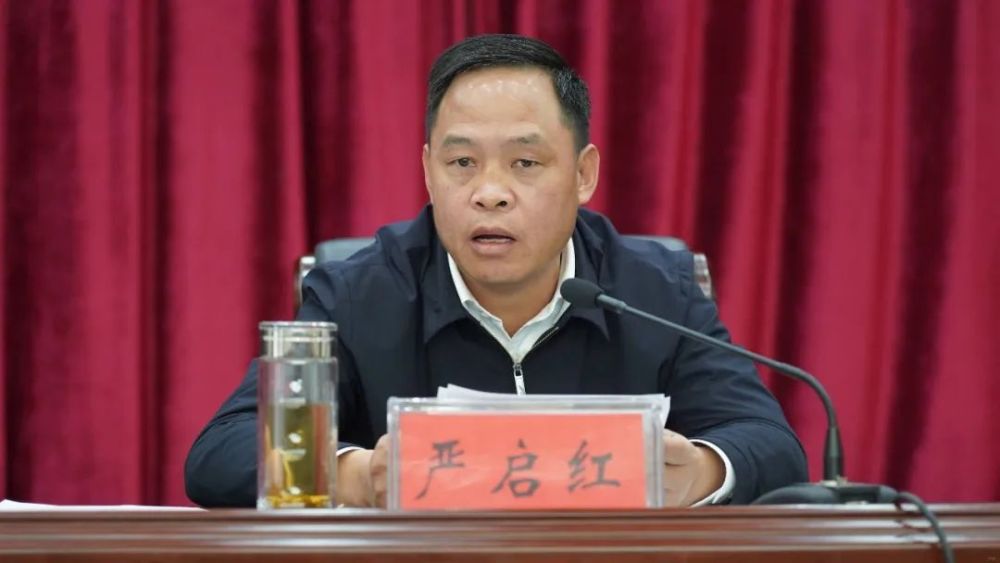 全县项目工作会强调：以项目工作创优提质推动经济社会高质量发展_腾讯新闻