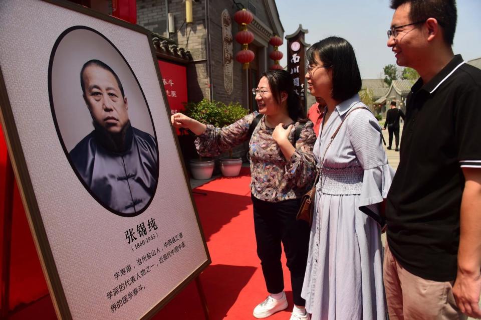 近代中医药泰斗张锡纯高清像在沧州发布