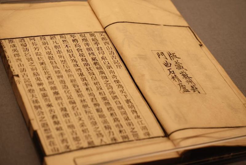 现场｜苏博“近代大家”特展：聚焦名士李根源与苏州_腾讯新闻