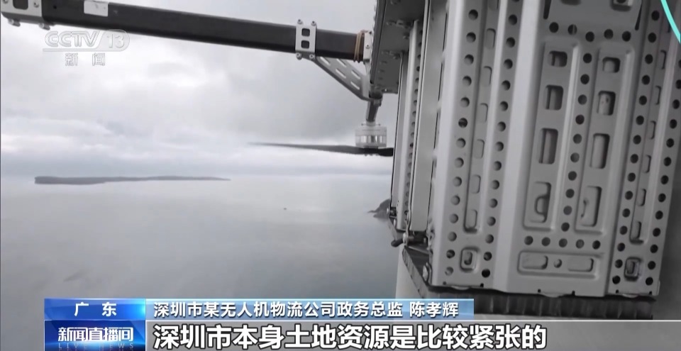 高铁和无人机来给你送快递 我国现代流通体系正在加快建设