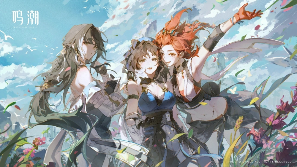 《鸣潮》即将上线,五星福利等你来拿!