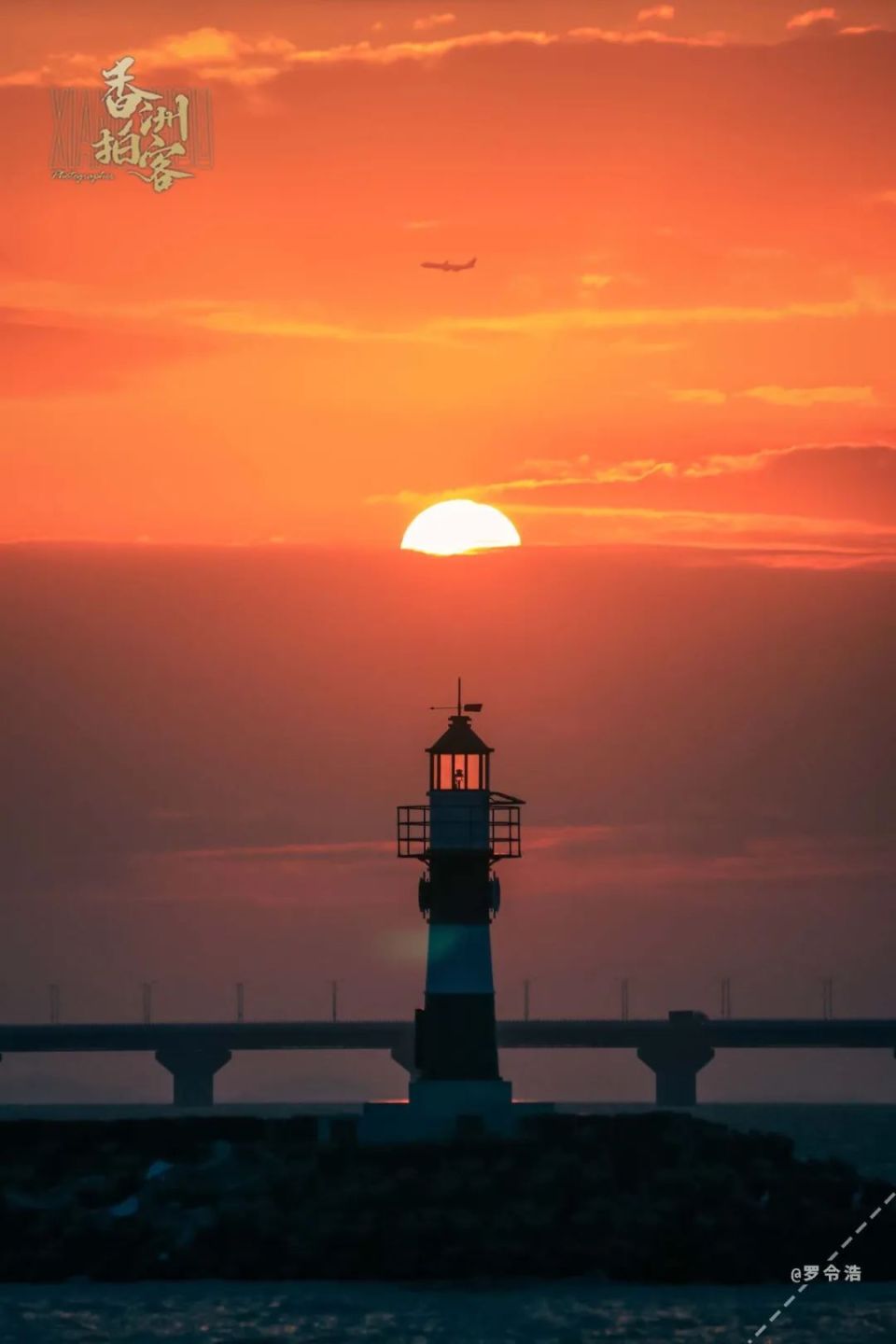 日出云舒霞卷,浪漫至死不渝