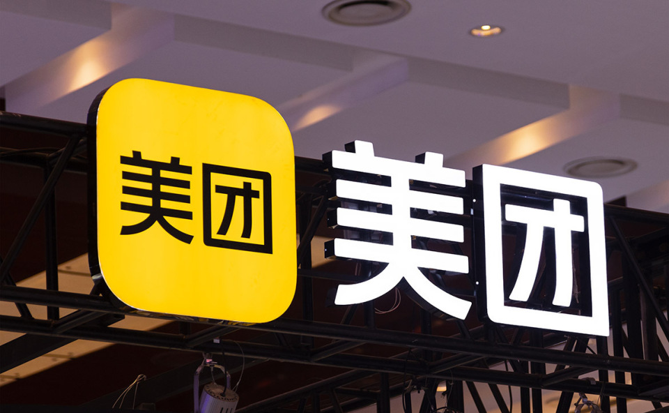 医疗设备功率怎么订早报｜iPhone16ProMax 日常功率为 27W／小米成 8 月全球第二智能手机品牌／传华为 Mate70 将在 11 月发布_https://www.jmylbn.com_新闻资讯_第26张