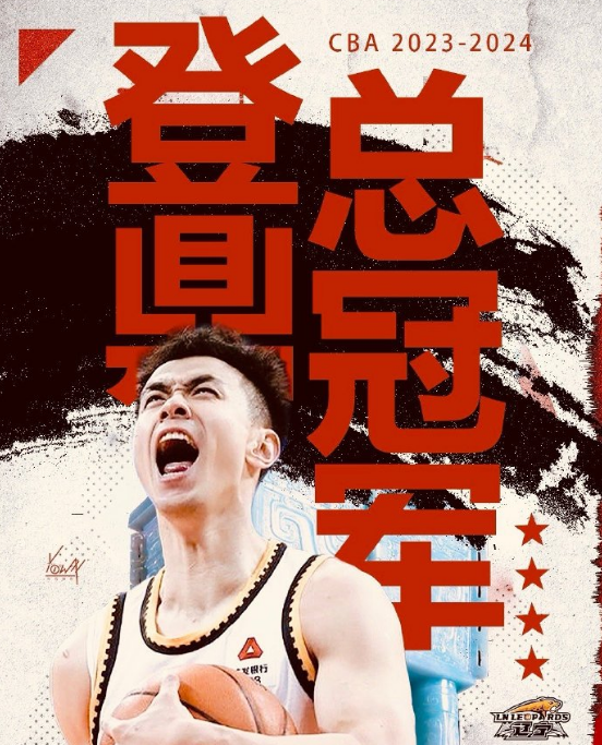 辽宁3连冠冷思考:中国男篮每况愈下 还记得赵继伟去年