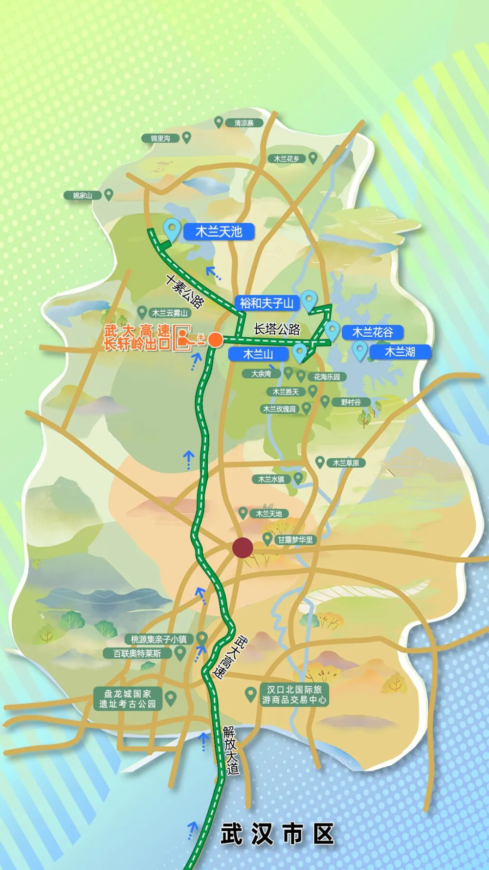 "五一"来武汉游黄鹤楼,逛动物园,听音乐节,交警发布出行提示