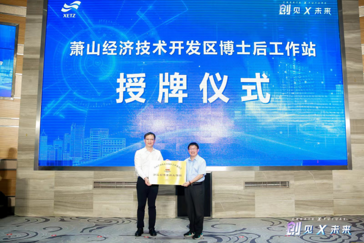 “创新之花”结出“产业之果”，杭州这个开发区如何念好“创”字诀？_腾讯新闻