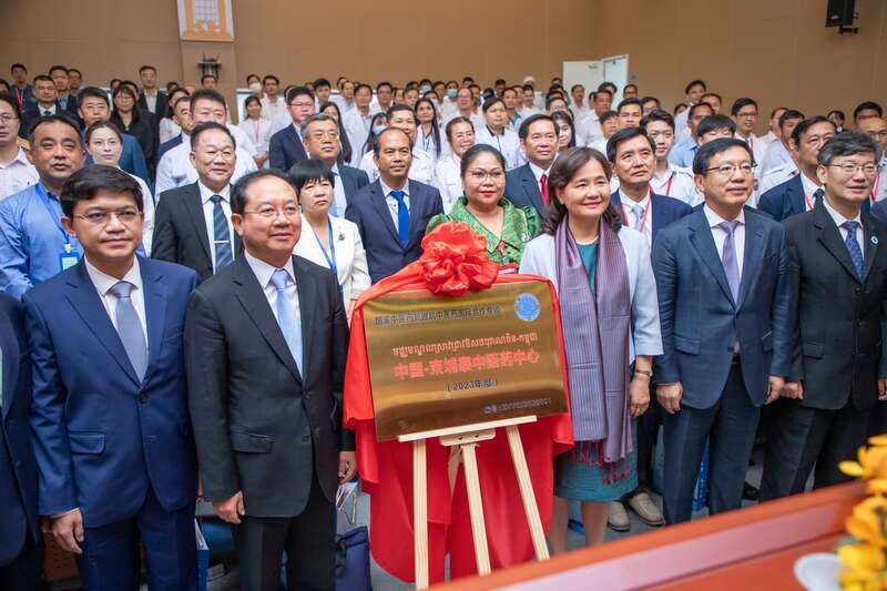 “中国-柬埔寨中医药中心”揭牌仪式在柬埔寨举行
