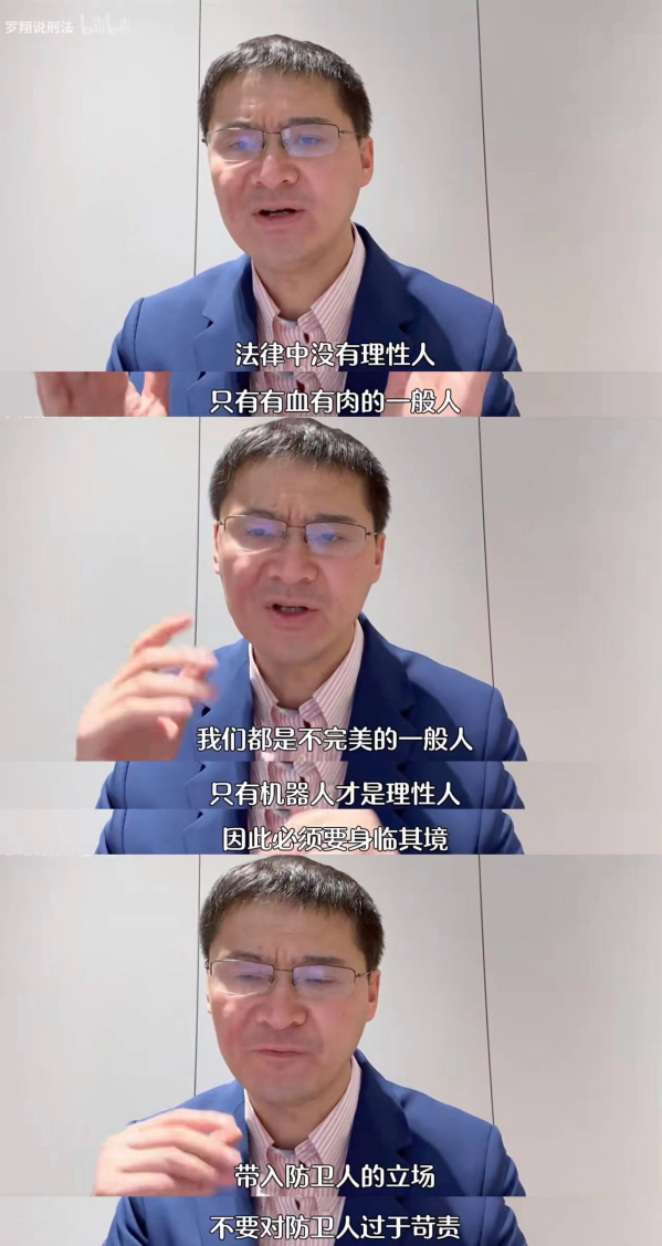 这部犯罪喜剧电影真是懂刑法!这里有五个罗翔口中典型