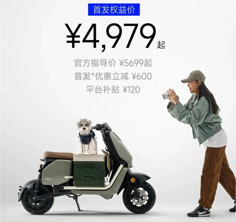 4979元起极核EZ2i，“什么样的断层式领先”让极核如此敢叫价？-腾讯新闻