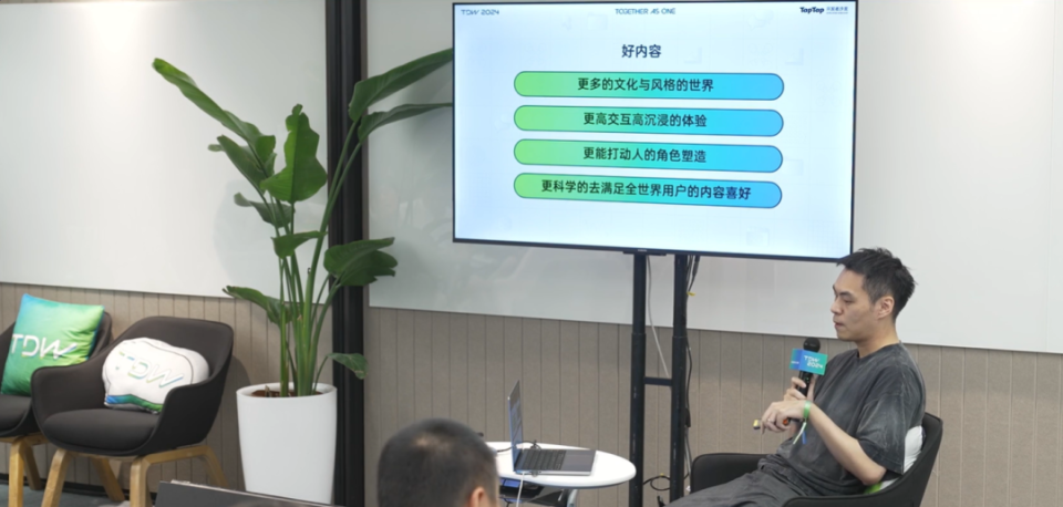 库洛制作人松伦聊《鸣潮》：能活下去就行_腾讯新闻