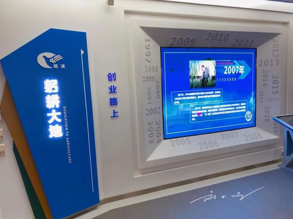 陕西省最特别的区，有人叫“杨陵”，有人叫“杨凌”，游客都乱了_腾讯新闻