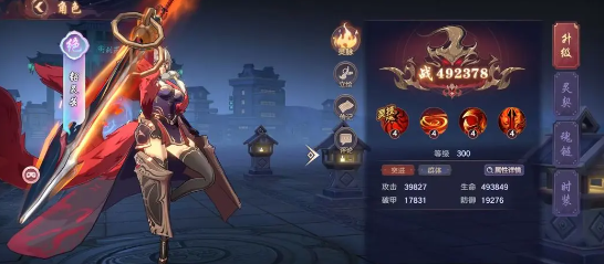 镇魂街破晓新手攻略，角色强度排行及分析