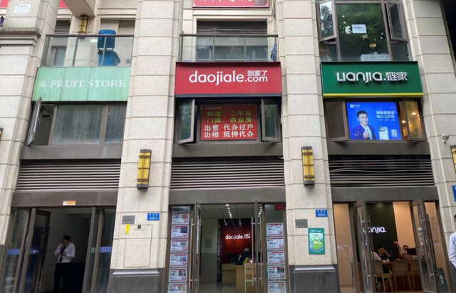 渝中区富华大厦拆迁,神秘人提前密集囤房!不料竹篮打水一场空?